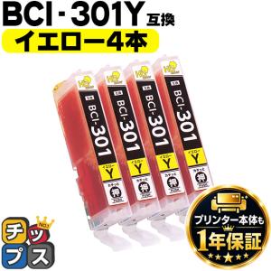 インクのチップス HP62XL ヒューレットパッカード 再生インク HP 62XL
