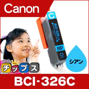 インクのチップス CRG-067H キヤノン トナーカートリッジ067H 互換 6本