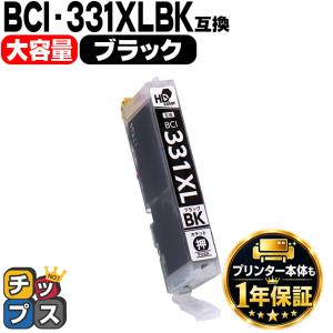 インクのチップス キャノン インク 331 330 BCI-331XL-330XL-6MP 大