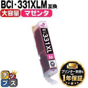 インクのチップス キャノン インク 331 330 BCI-331XL-330XL-6MP 大