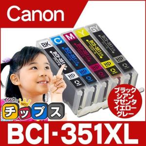 インクのチップス キャノン プリンターインク BCI-351XL+350XL/5MP