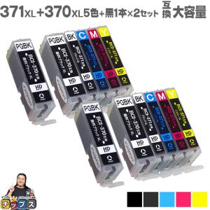 インクのチップス HP804XL HP プリンターインク 増量タイプ ブラック 1