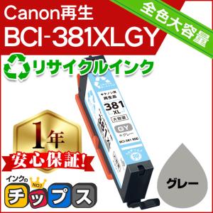 インクのチップス HP62XL ヒューレットパッカード 再生インク HP 62XL