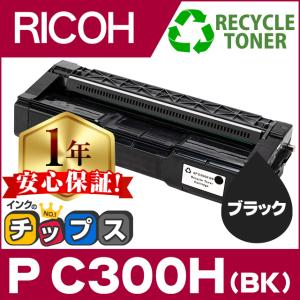 リコー（RICOH） RICOH M-PaC トナー P C6010 4色セット 送料無料 純正