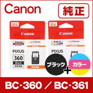 純正 BC-360 BC-361 キヤノン ( CANON ) インクカートリッジ ブラック + 3...