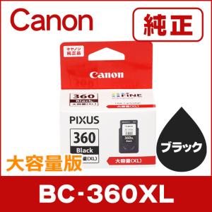 純正 BC-360XL キヤノン ( CANON ) インクカートリッジ 大容量（XL） ブラック（3709C001）単品 PIXUS TS5330｜インクのチップスYahoo!店