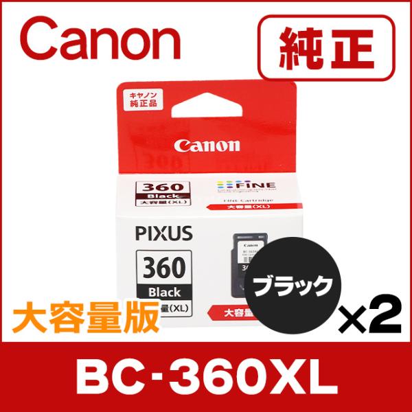 純正 BC-360XL キヤノン ( CANON ) インクカートリッジ 大容量（XL） ブラック（...