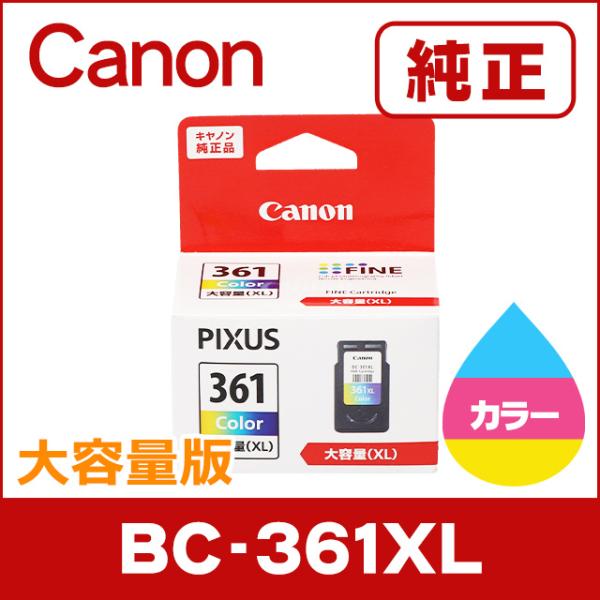 純正インク BC-361XL キヤノン CANON 大容量（XL） FINEカートリッジ BC-36...