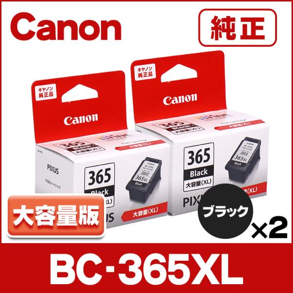 純正 BC-366/365シリーズ BC-365XL キヤノン ( CANON ) インクカートリッ...