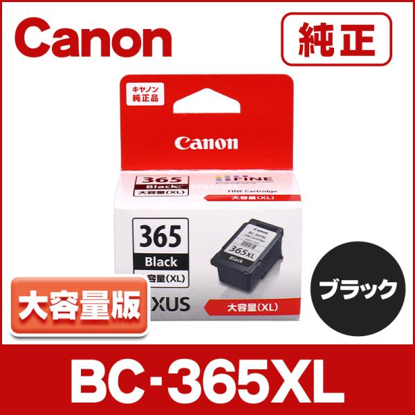 純正 BC-366/365シリーズ BC-365XL キヤノン ( CANON ) インクカートリッ...