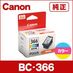 純正 BC-366/365シリーズ BC-366 キヤノン ( CANON ) インクカートリッジ 三色カラー PIXUS TS3530｜インクのチップスYahoo!店