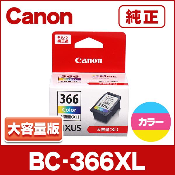 純正 BC-366/365シリーズ BC-366XL キヤノン ( CANON ) インクカートリッ...