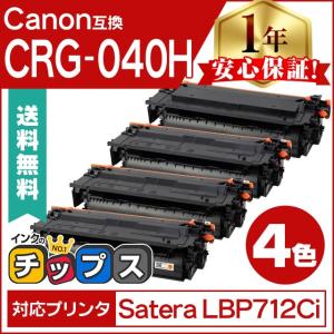リコー（RICOH） C840S 4色セット 純正品 （C840Hと同等品 C840Hより大
