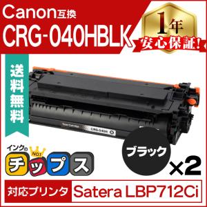 インクのチップス SP C220C リコー RICOH SP トナーカートリッジ