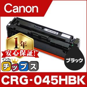 キヤノン（Canon） トナーカートリッジ059 ブラック 純正品 (CRG