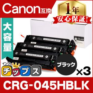 キヤノン（Canon） NPG-67 ブラック 純正トナー・新品 （imageRUNNER
