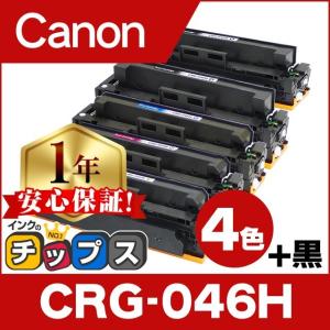 キヤノン（Canon） Canon NPG-83 4色セット 純正品 キャノン iR ADV