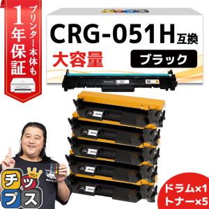 Canon CRG-051H ２セット Amazon.co.jp: CANON CRG-051H トナーカートリッジ051H 純正 2本
