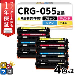 Satera CANON キヤノン トナーカートリッジ 045H Y (イエロー) 国内