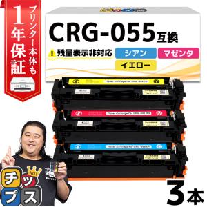 OKI トナーカートリッジ(大) マゼンタ(MC8シリーズ/C8シリーズ) TNR