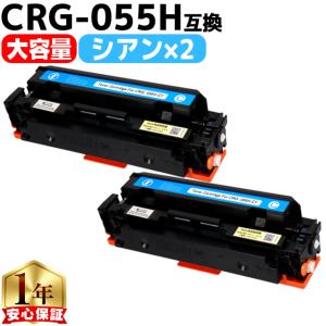 リコー（RICOH） リコー用 トナーP500S 増量仕様 17,400枚 リサイクル