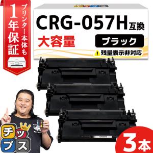 キヤノン トナーカートリッジ059H ブラック 大容量 純正品 (CRG キヤノン トナーカートリッジ059H ブラック 大容量 純正品 (CRG