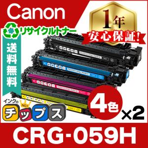 【新品未使用　純正品】Canon トナーカートリッジ 416 4色7個セット Canon純正トナーカートリッジ418
