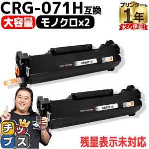 Canon 純正 トナーカートリッジ071 6セット キヤノン LBP122/LBP121/MF273dw/MF272dw用 トナーカートリッジ