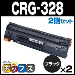 CRG-328 （CRG328） キヤノン トナーカートリッジ328 ブラック×2