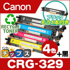 インクのチップス CRG-329 キヤノン 再生トナーカートリッジ 4色セット