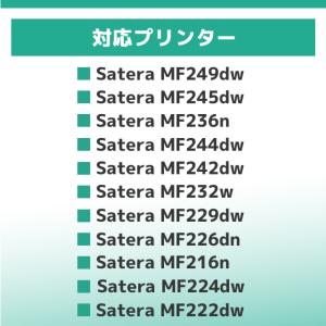 CRG-337 キヤノン トナーカートリッジ3...の詳細画像2