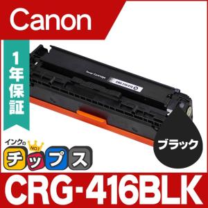 キヤノン（Canon） 純正 トナー カートリッジ524II 3482B004 : OFFICE