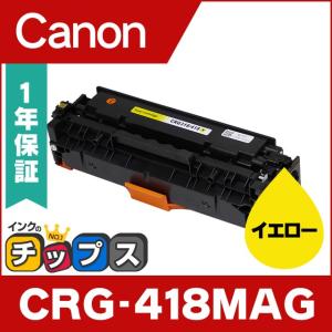 Canon CRG-418 トナーカートリッジ BK×2/Y/M/C Amazon.co.jp: Canon トナーカートリッジ 418 K,C,M,Y 純正 4本