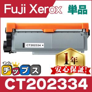 インクのチップス TNR-C3LK2 （TNRC3LK2） OKI用（沖電気用