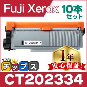 Fuji Xerox トナーカートリッジセット 4色 インクのチップス CT202334 富士ゼロックス トナーカートリッジ