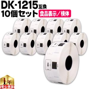 ピータッチ ブラザー DT-245 DTテープ 長尺紙テープ 90mm x34m ×10巻