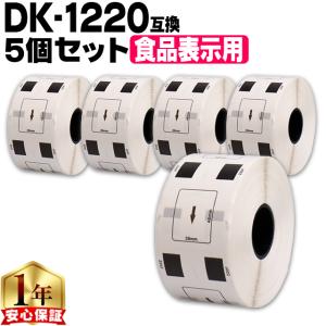 TOSHIBA（東芝） 【東芝テック TEC 製】 ラベルプリンタ KP-20-BT2-R