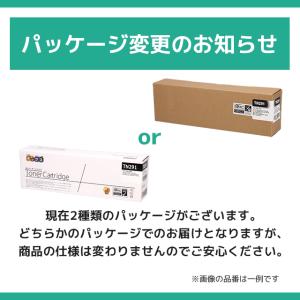 DR-23J (DR23J) ブラザー用 トナ...の詳細画像3