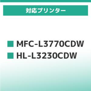 DR-293CL ブラザー用 互換ドラムユニッ...の詳細画像2