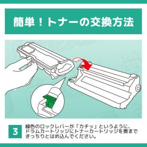 DR-293CL ブラザー用 互換ドラムユニッ...の詳細画像5