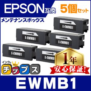 インクのチップス エプソン プリンターインク ICC65+ICM65+ICY65