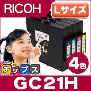 インクのチップス HP 67XXL インクカートリッジ 黒 ( 増量 )単品