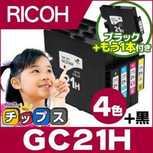 インクのチップス TNR-C3LK2 （TNRC3LK2） OKI用（沖電気用