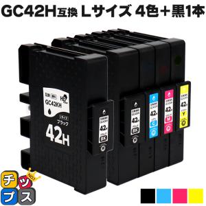 Lサイズ 顔料 SGカートリッジ GC42H RICOH リコー 4色セット＋ブラック１本　互換インク 内容：GC42KH GC42CH GC42MH GC42YH 対応機種：RICOH SG 5200