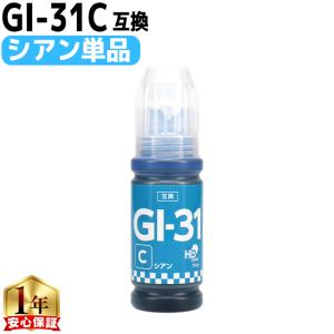インクのチップス エプソン用 TOB(トビバコ) 顔料ブラック 5色セット