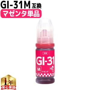 インクのチップス CRG-055HCYN ( CRG055H )互換 キャノン トナー