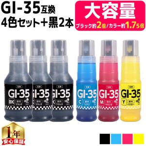 【正規品・未使用】MimakiSS21インク4色＋メンテナンス液14セット ミマキエンジニアリング インク Mimaki メンテナンス液14 220ml