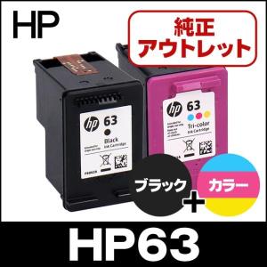 【非公開】純正品 化粧箱なし HP ヒューレットパッカード HP63  ブラック ×1 + 3色一体カラー ×1 純正インク ENVY 4520 Officejet 4650 5220