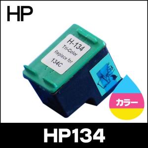 【非公開】HP プリンターインク HP134 カラー 単品 再生インク