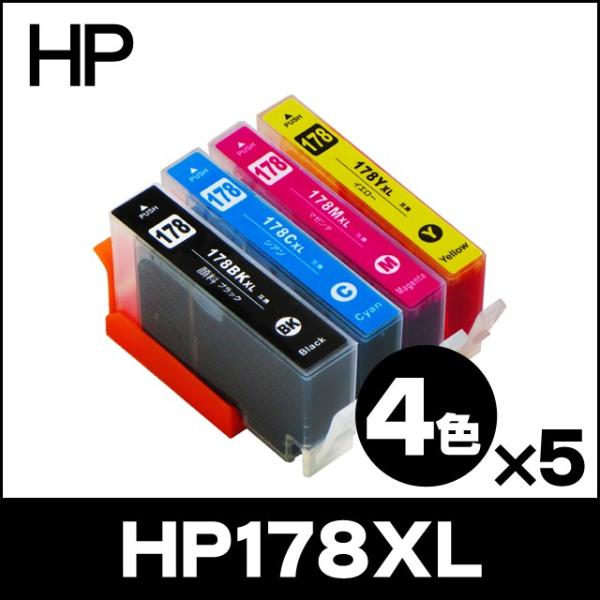 HP プリンターインク HP178XL 4色セット×5 (HP178の増量版） 互換インクカートリッ...